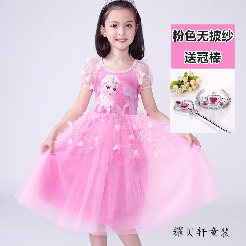 迪鲁奥（DILUAO)冰雪奇缘艾莎公主裙女童秋装长袖连衣裙苏菲亚长裙子爱莎儿童纱裙 短袖:粉色【无披纱】送冠棒偏大 110cm
