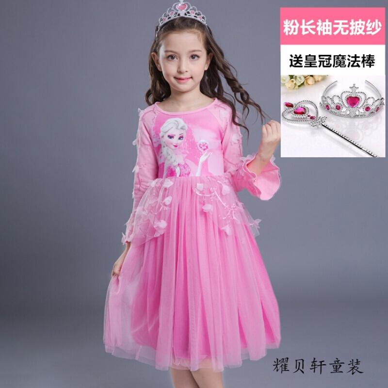 迪鲁奥（DILUAO)冰雪奇缘艾莎公主裙女童秋装长袖连衣裙苏菲亚长裙子爱莎儿童纱裙 长袖:粉色【无披纱】送冠棒 140cm