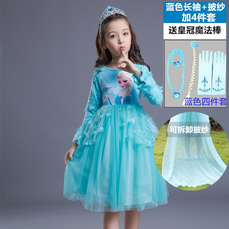 迪鲁奥（DILUAO)冰雪奇缘艾莎公主裙女童秋装长袖连衣裙苏菲亚长裙子爱莎儿童纱裙 长袖:蓝色+披纱+4件套送冠棒 130cm