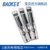 宝克(baoke) PS2000/PS2010/PS2020 商务签字笔替芯0.5mm/0.7mm/1.0mm 20支装 0.5mm盒装20支