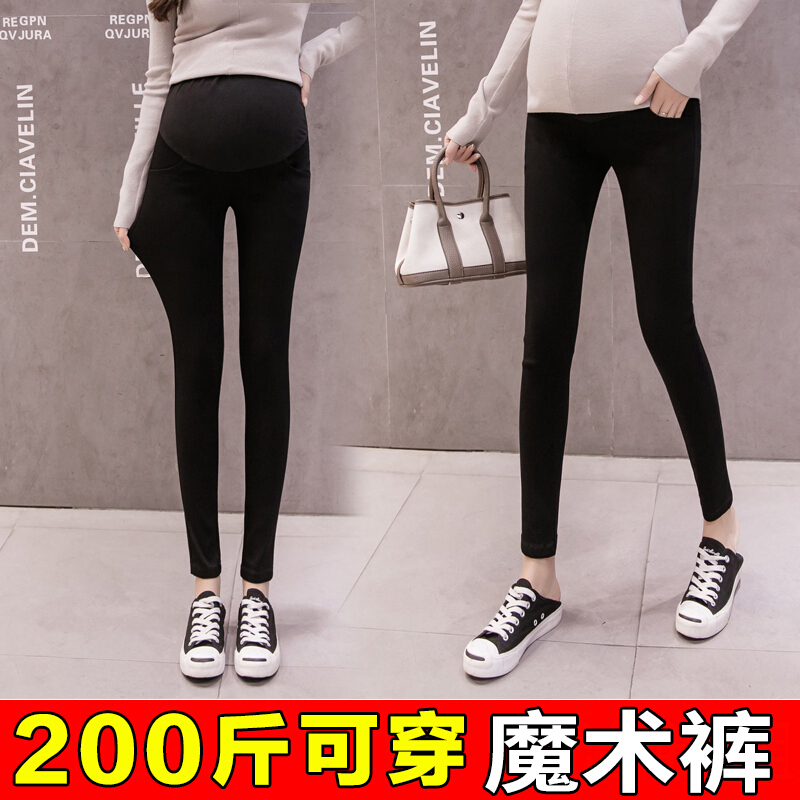 迪鲁奥（DILUAO)大码孕妇裤子春秋季200斤外穿加肥加大黑色小脚裤孕妇打底裤秋装 黑色 XL(春秋款) 其_901 黑色2XL(春秋款) 默认尺寸