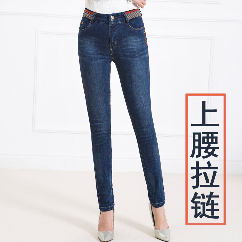 迪鲁奥（DILUAO)牛仔裤女秋冬女裤加绒加厚松紧腰铅笔裤小脚裤妈妈裤子高腰牛仔裤 QY8613拉链(不加绒) 27.