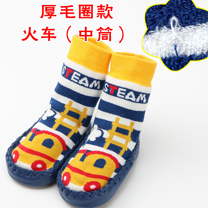迪鲁奥（DILUAO)宝宝地板袜春秋冬软皮婴儿儿童袜子套松口防滑加厚底学步鞋袜 灰色火车藏青(厚中筒 底长11厘米(建议0-5个月