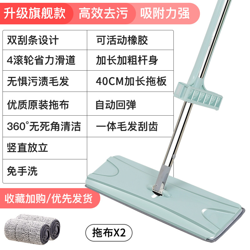 免手洗一平板拖把 - 家用 一拖净拖布 - 懒人拖地神器 - 刮刮乐地板-瓷砖 升级加大面板款平板拖把+2块原装拖布【超强去污去渍】