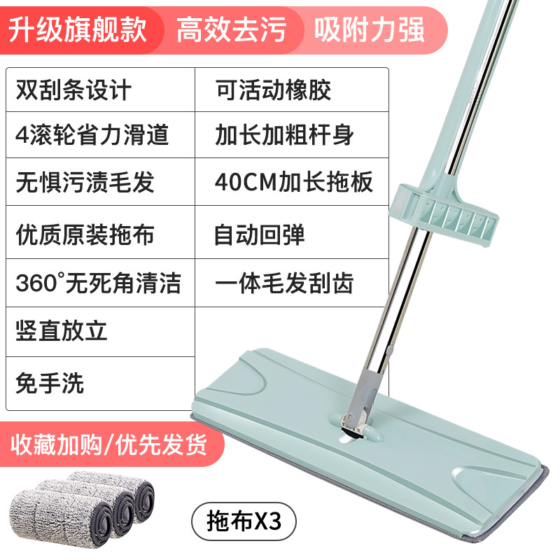 免手洗一 平板拖把 - 家用 一拖净拖布 - 懒人拖地神器 - 刮刮乐地板-瓷砖 升级加大面板款平板拖把+3块原装拖布【超强去污去渍】