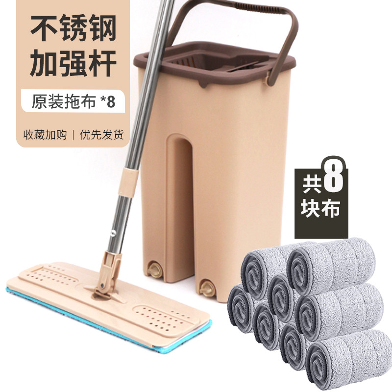 免手洗一 平板拖把 - 家用 一拖净拖布 - 懒人拖地神器 - 刮刮乐地板-瓷砖 小号刮刮乐拖把【1拖桶+1平板拖把+8原装拖布】-卡其色