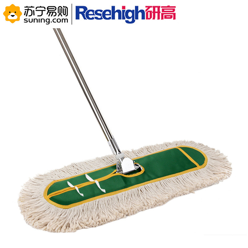 研高(Resehigh) 平推尘推 100cm 单把装
