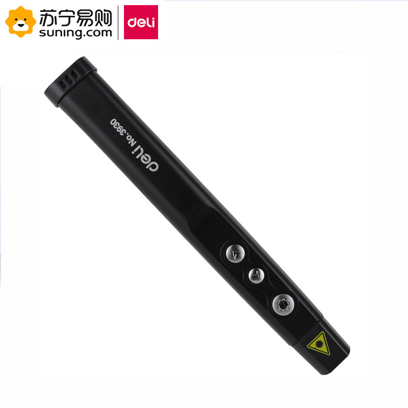 得力 激光笔 3930红外线激光投影笔