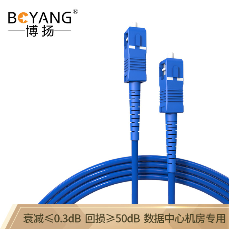 博扬（BOYANG）BY-K20211SM电信级铠装光纤跳线尾纤20米ST-SC单模单芯抗拉压防鼠咬低烟无卤环保光纤线