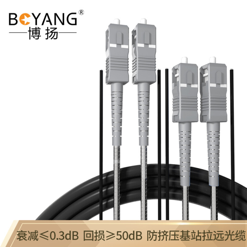 博扬BY-Y20252M高速多模双芯基战野战铠装光纤跳线室外防水防晒防鼠咬抗拉20米ST-LC（多模双工）