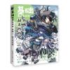 基础漫画教程书 你醒了 起来画画吧