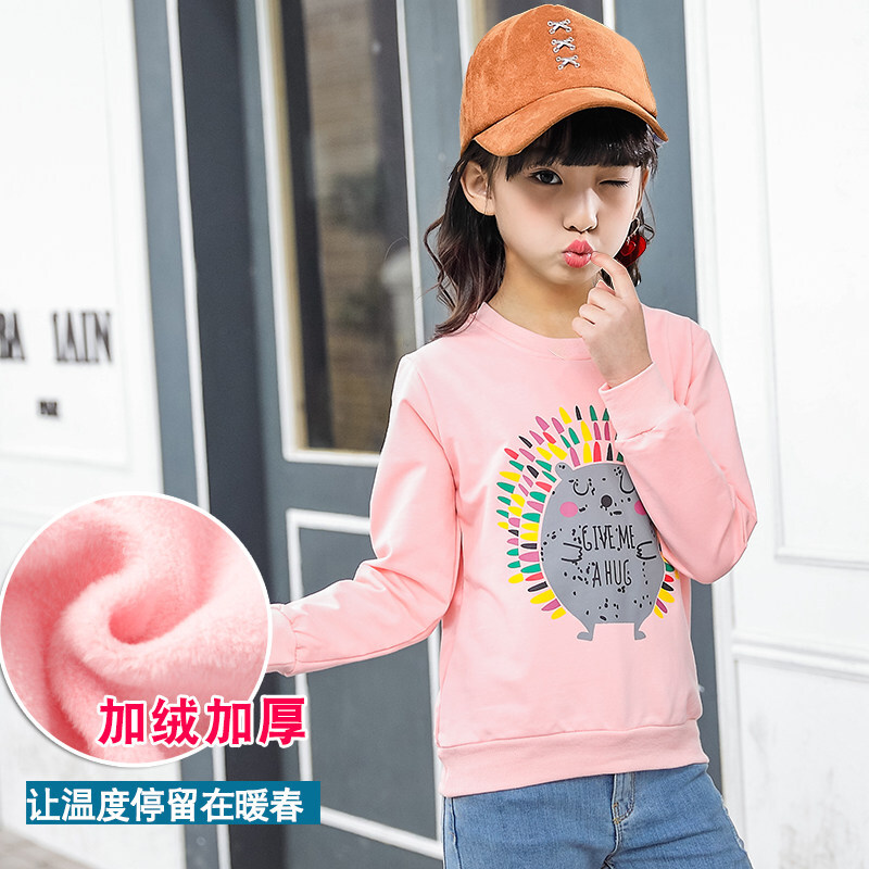 迪鲁奥（DILUAO)2019春装新款女童长袖T恤加绒上衣中大童韩版洋气卫衣女孩打底衫 刺猬粉红加绒 140cm(140码)