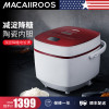 迈卡罗(Macaiiroos) 智能电饭煲 MC-5080 减淀降糖 陶瓷内胆 智能触控 尖指灵动 单个价