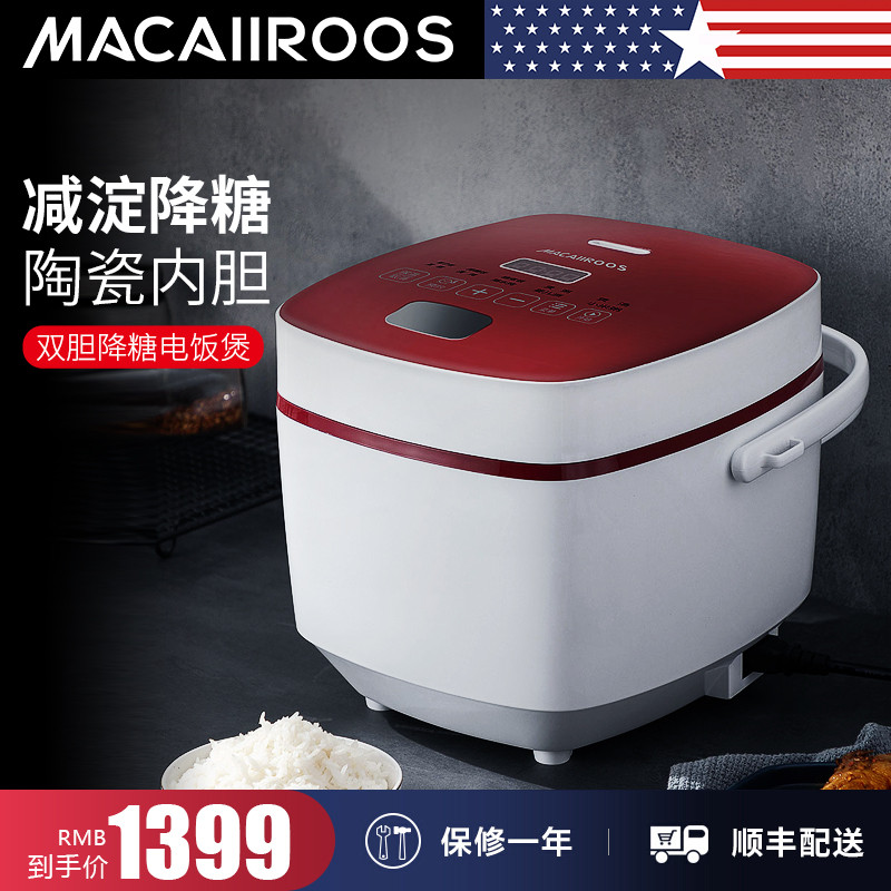迈卡罗(Macaiiroos) 智能电饭煲 MC-5080 减淀降糖 陶瓷内胆 智能触控 尖指灵动 单个价