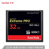 闪迪（SanDisk）SDCFXPS-032G CF至尊存储卡/读速160MB/s