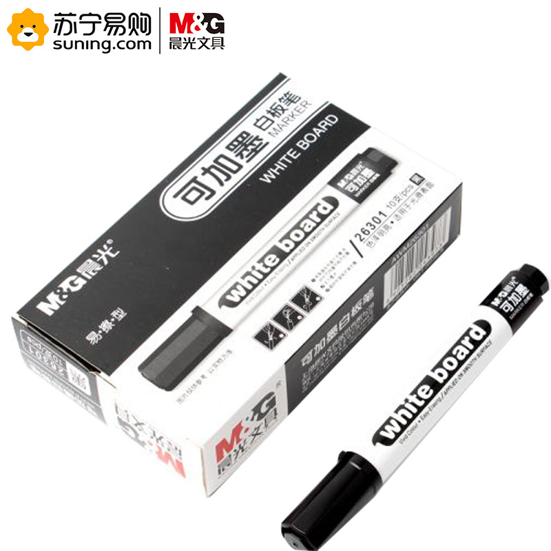 晨光(M&G) 可加墨白板笔 单头 AWM26301 黑 10支/盒 单盒装 黑色