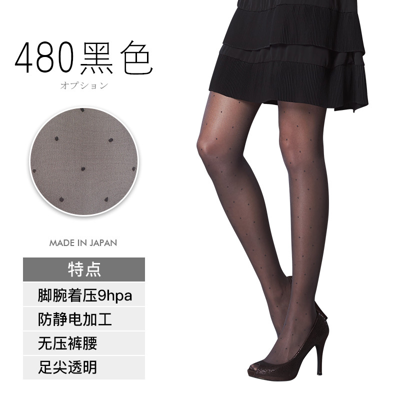 日本进口 厚木 ATSUGI 竖条纹压力袜 FP60803 ML 黑色