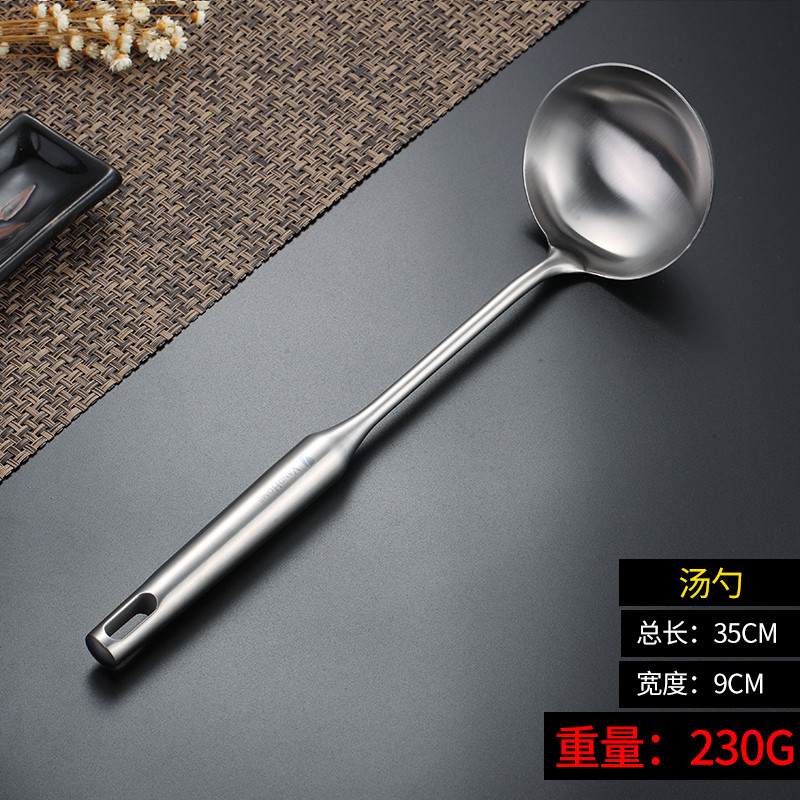 304不锈钢锅铲汤勺漏勺家用厨具一体长柄炒菜铲子炒勺铁菜铲 汤勺(304不锈钢)