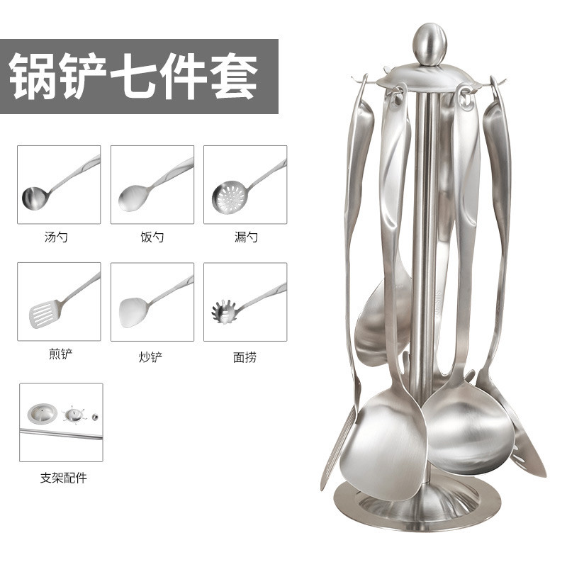 304不锈钢锅铲汤勺漏勺-家用厨具一体长柄炒菜铲子炒勺铁菜铲 304不锈钢锅铲7件套