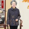 迪鲁奥（DILUAO)轻奢品质中年老太太春秋外套女老人长袖装60岁70老年人秋装衣服宽松奶奶装_425_122 3XL建议115-130斤左右详情咨询客服 灰色上衣