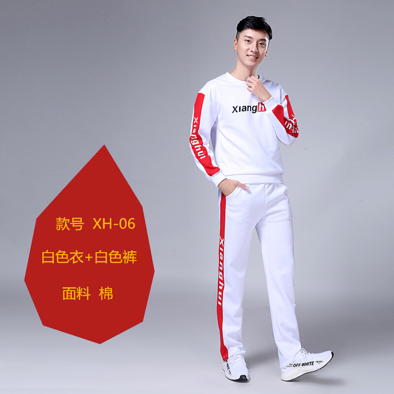 迪鲁奥（DILUAO)广场舞服装新款2019鬼步舞衣服舞蹈套装女健身运动休闲跳舞衣服_328_584 白色长袖+白裤(男) 5XL
