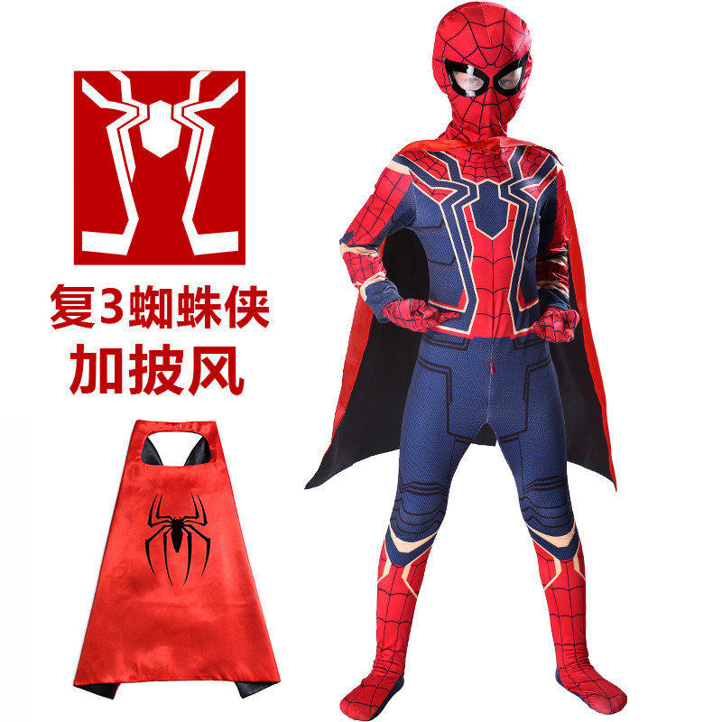 迪鲁奥（DILUAO)蜘蛛侠紧身衣连体衣美国队长钢铁万圣节超人披风儿童衣服男孩套装 披风+复3钢铁蜘蛛衣服【拍下备注尺码】 默认尺寸