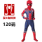 迪鲁奥（DILUAO)蜘蛛侠紧身衣连体衣美国队长钢铁万圣节超人披风儿童衣服男孩套装 复3钢铁蜘蛛侠120/M 默认尺寸