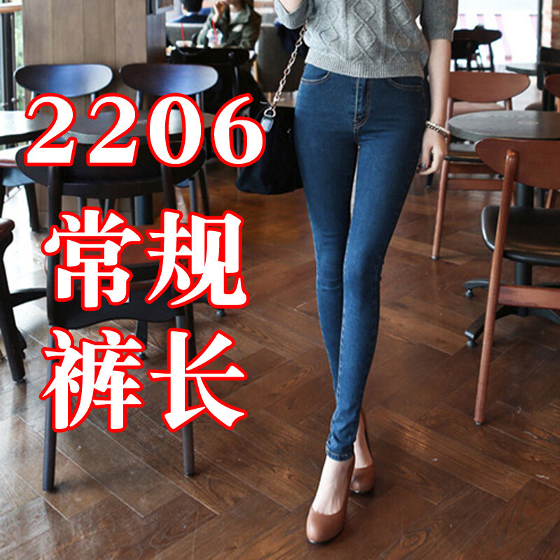 迪鲁奥（DILUAO)新款女装加长牛仔裤女裤子大码高腰弹力加肥加大超长版新款高个子胖mm175_612 2206常规-蓝色-单裤 36.