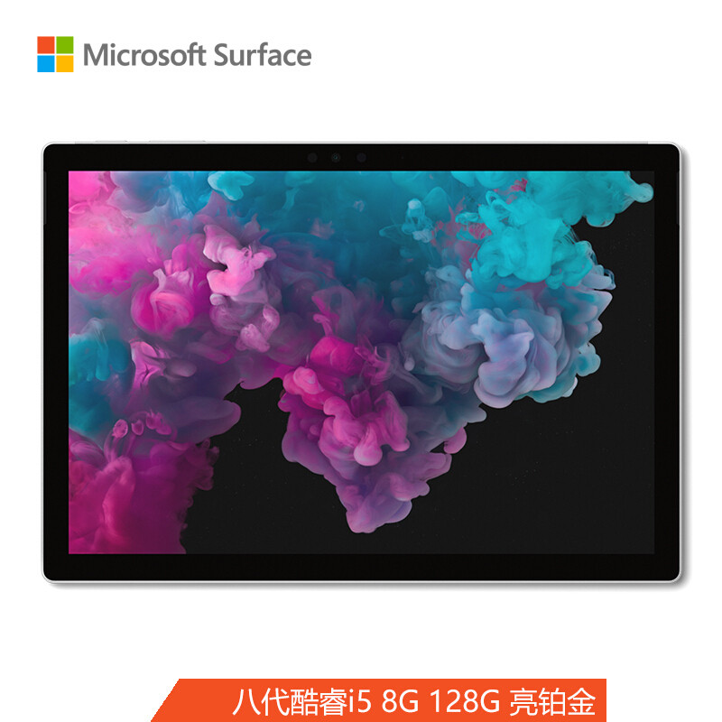 Surface Pro7 VAT-00022 i7/16/512