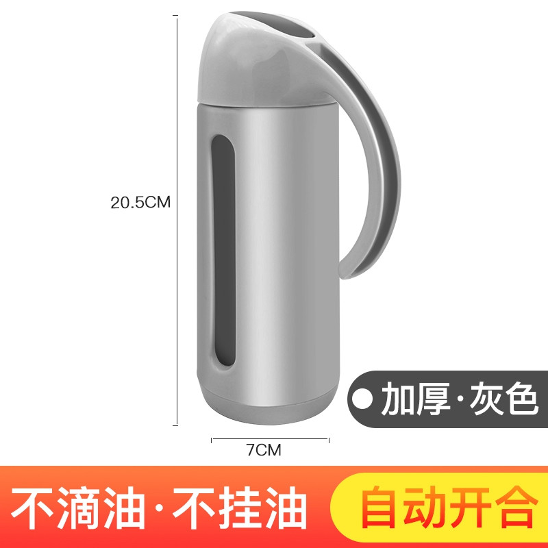 玻璃油壶-防漏油瓶酱油醋罐家用厨房用品装香调味料大小号带盖 自动开合大号灰色(升级加厚防摔破)