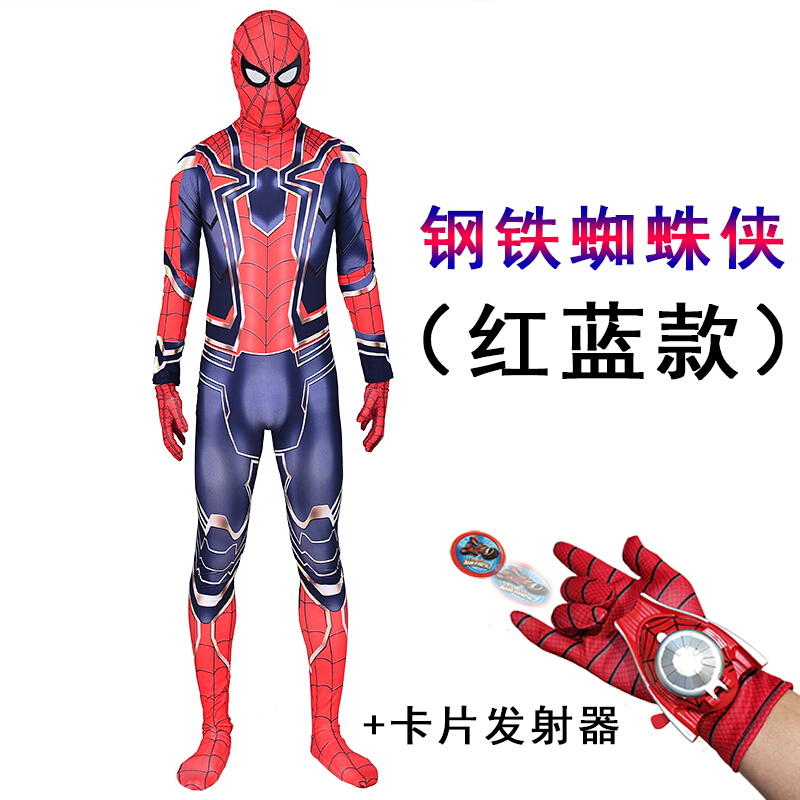 迪鲁奥（DILUAO)授权店铺 蜘蛛侠衣服凡蜘蛛侠紧身衣儿童节英雄归来服装cos蜘蛛侠衣服连体套装超级英雄_644 钢铁【红色】送发射器 高180-190cm