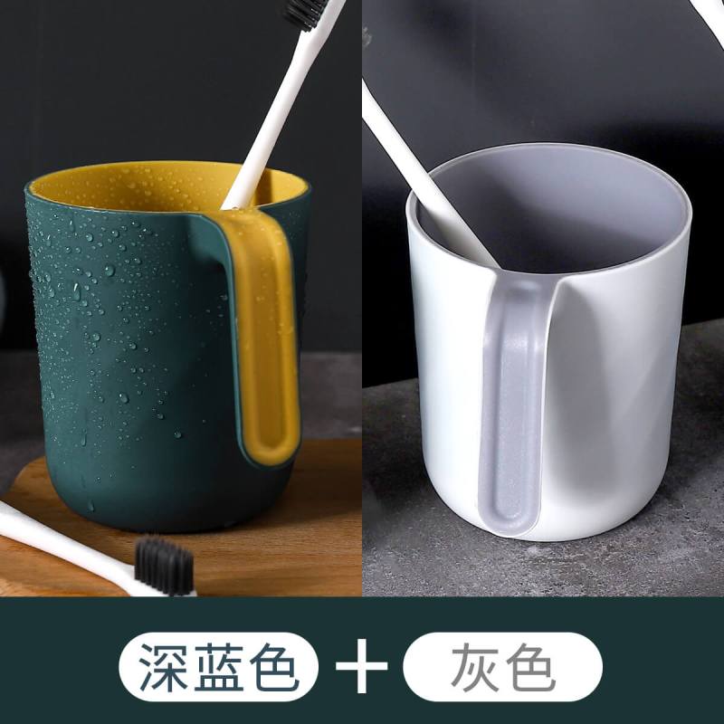 简约洗漱口杯 家用刷牙杯子牙桶创意可爱牙缸杯套装情侣牙刷杯 双层带手柄款漱口杯-北欧深蓝+北欧灰
