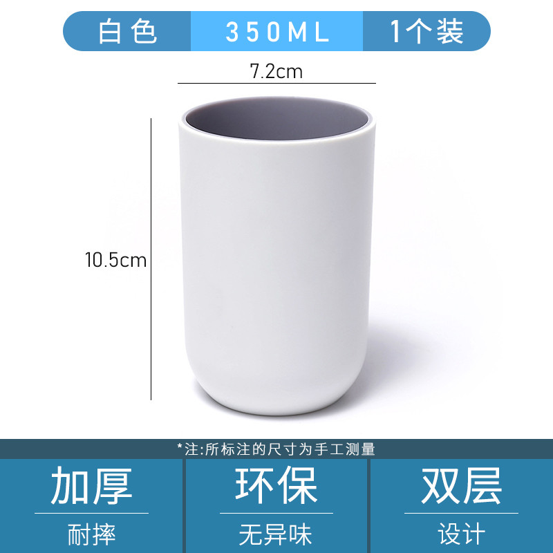 漱口杯牙刷收纳盒--家用洗漱杯情侣简约可爱牙缸杯旅行盒刷牙杯 短款平滑漱口杯-北欧灰白