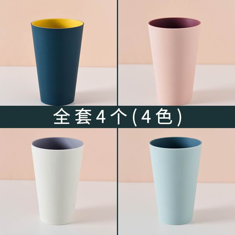 家用刷牙杯北欧简约旅行漱口杯情侣洗漱杯套装创意儿童牙缸杯- 长款平滑款全套(北欧灰白+北欧粉+北欧深蓝+北欧浅蓝）各1个