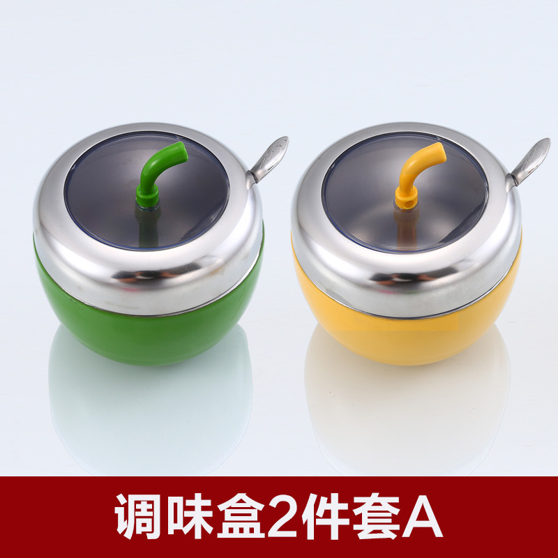 调味罐304不锈钢调料盒 - 套装家用 - 辣椒油糖盐厨房瓶收纳组合装 调味盒2件套A(绿黄)