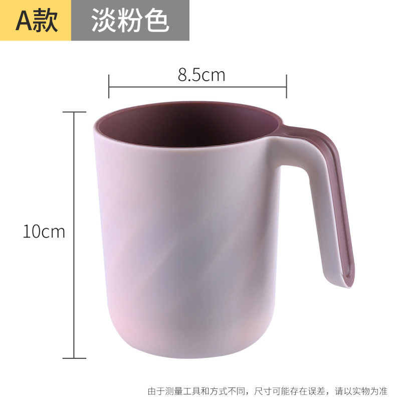 家用刷牙杯北欧简约旅行漱口杯情侣洗漱杯套装创意儿童牙缸杯-- 淡粉色【带手柄款】-买二发三