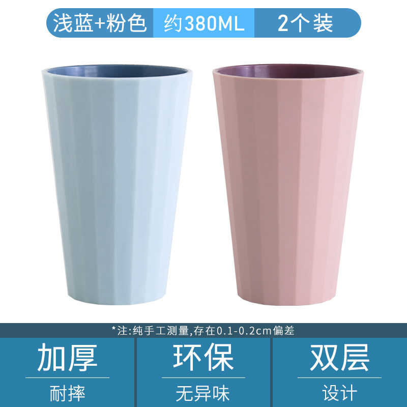 家用刷牙杯北欧简约旅行漱口杯情侣洗漱杯套装-创意儿童牙缸杯- 【长款横纹款】浅蓝色1个+浅粉色1个