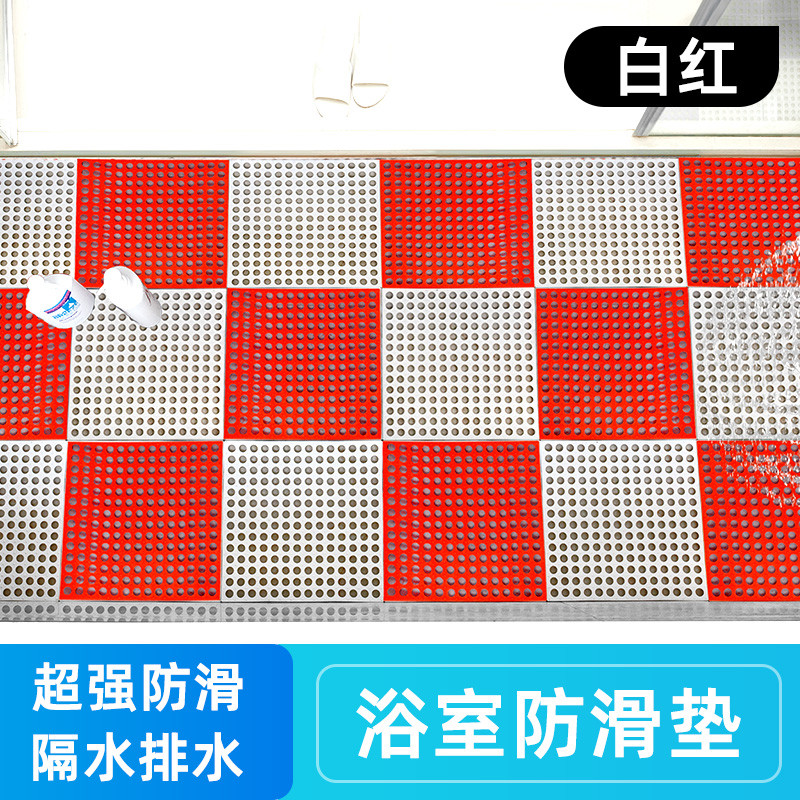 防滑地垫 -卫生间浴室门口吸水地垫毯子 厨房门垫淋浴洗澡脚垫 白色+红色【2片拼接】