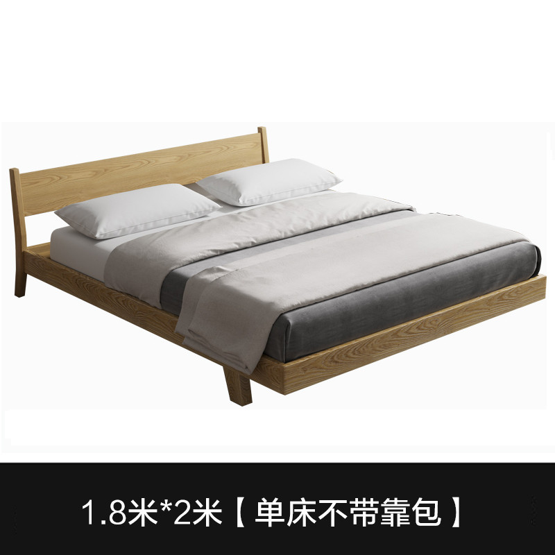 恒享家 床 SMC918 1.8m单床+山羊绒椰棕床垫