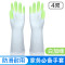 洗碗橡 胶手套女刷碗神器硅塑乳胶厨房耐用型家务清洁洗衣手套 炫指白加绿(4双)（L码）