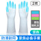 洗碗橡 胶手套女刷碗神器硅塑乳胶厨房耐用型家务清洁洗衣手套 炫指混色(2双)（L码）