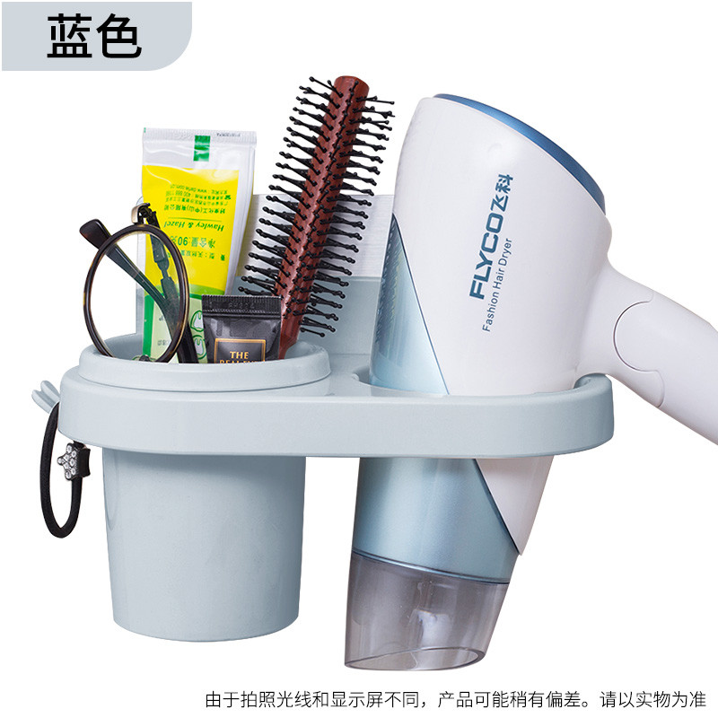 免打孔卫生间吹风机架 - 浴室置物架洗漱架 厕所吸盘壁式风筒架 免打孔吹风机筒架+收纳架-蓝色