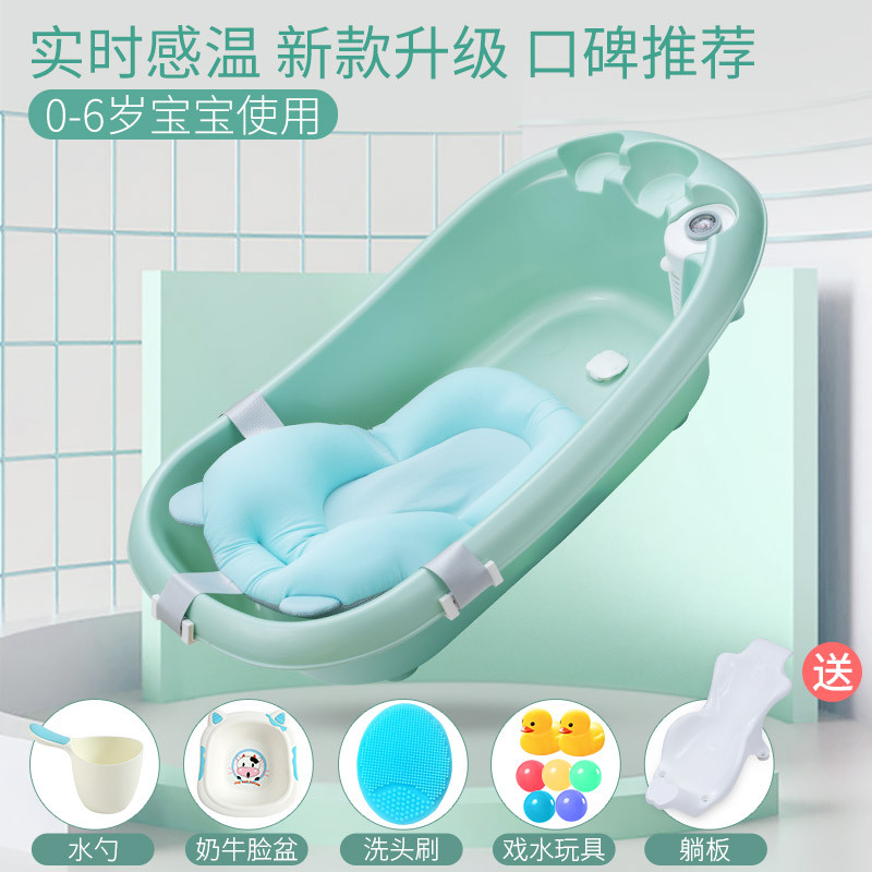 DuDi/青蛙嘟迪 婴童浴盆宝宝洗澡盆婴幼儿感温浴盆可坐可躺澡盆新生儿大号儿童沐浴盆配悬浮垫套装 绿色
