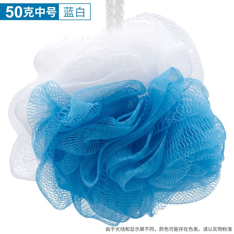 沐浴球 浴球泡 澡球 洗澡用品 搓澡可爱 卡通搓背浴花球气泡弹 50克中号-蓝白双拼色(买2个发3个)
