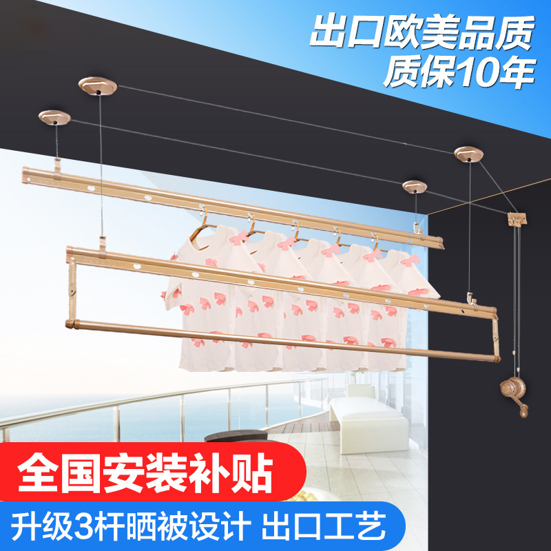 升 降晾衣架三杆手摇晒衣架 双杆式阳台室内晒被伸缩挂晾衣杆 双杆式1.2米12孔(土豪金)-包安装