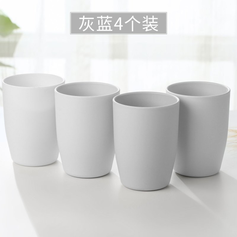 漱口杯 刷牙 杯洗漱杯 便携套装儿童水杯子简约家用情侣牙缸杯 灰蓝4个
