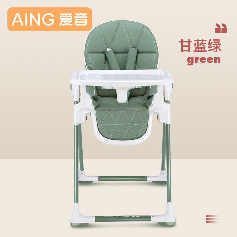 AING爱音 儿童餐椅 C002S C055甘蓝绿(厂送)