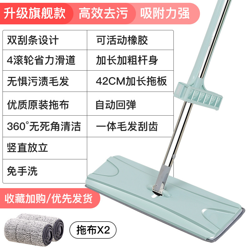 免手洗平板拖把家用瓷砖地一拖净旋转拖地干湿两用懒人地拖 布 【升级旗舰款42cm】超强去污去渍+2块超纤布