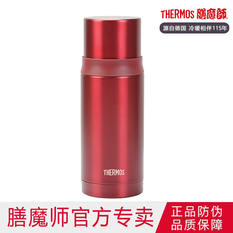 膳魔师（THERMOS）保温杯FEI-351/501 FEI-351-R
