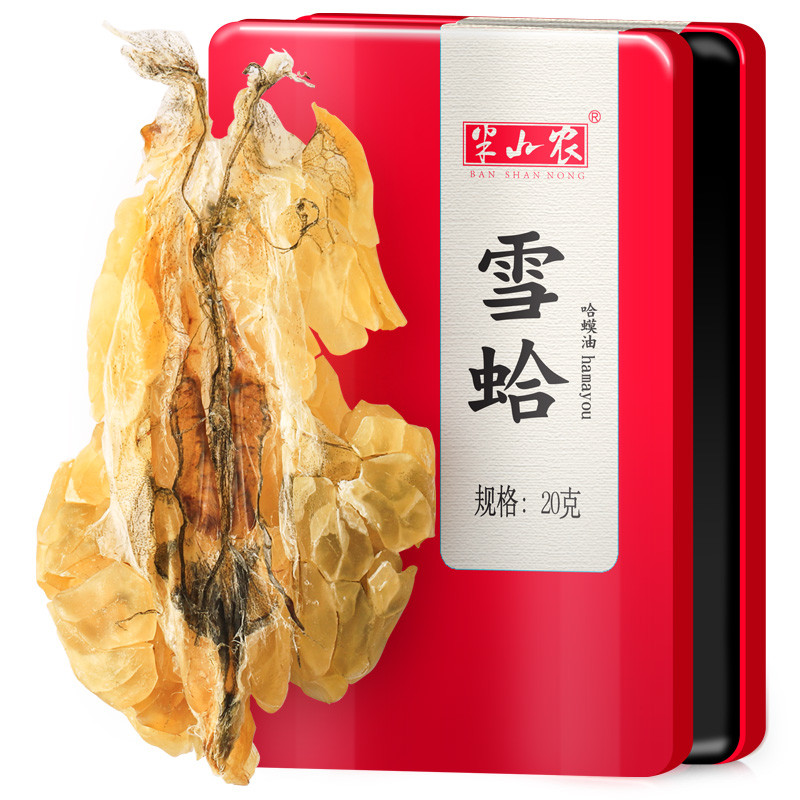 半山农 雪蛤干 东北长白山雪蛤20克/盒